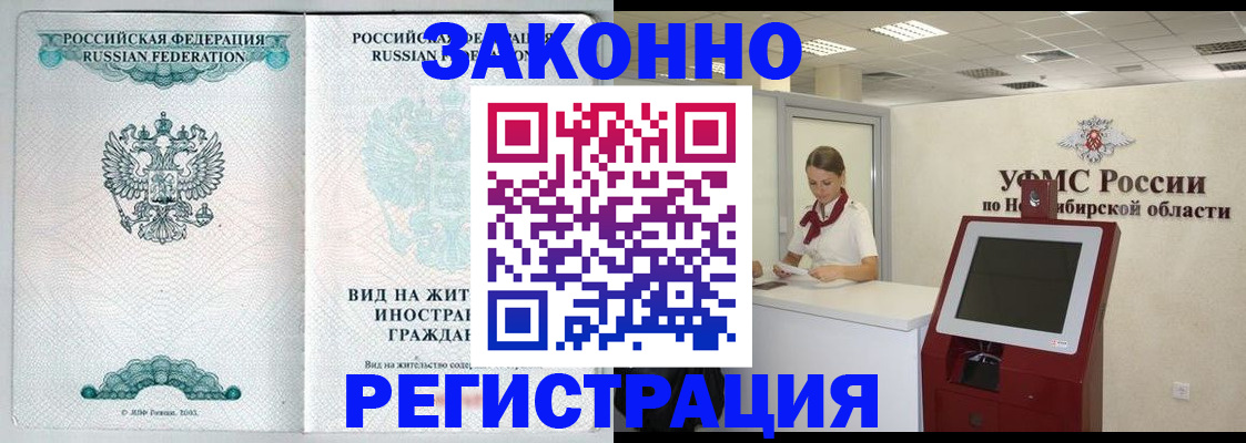 регистрация для школы в Щучье